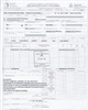 01 - Declaración Única Aduanera